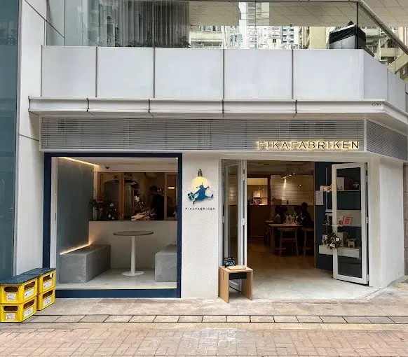 FIKAFABRIKEN (SHEUNG WAN) — cafe interior by Cereal Project, Hong Kong 2023