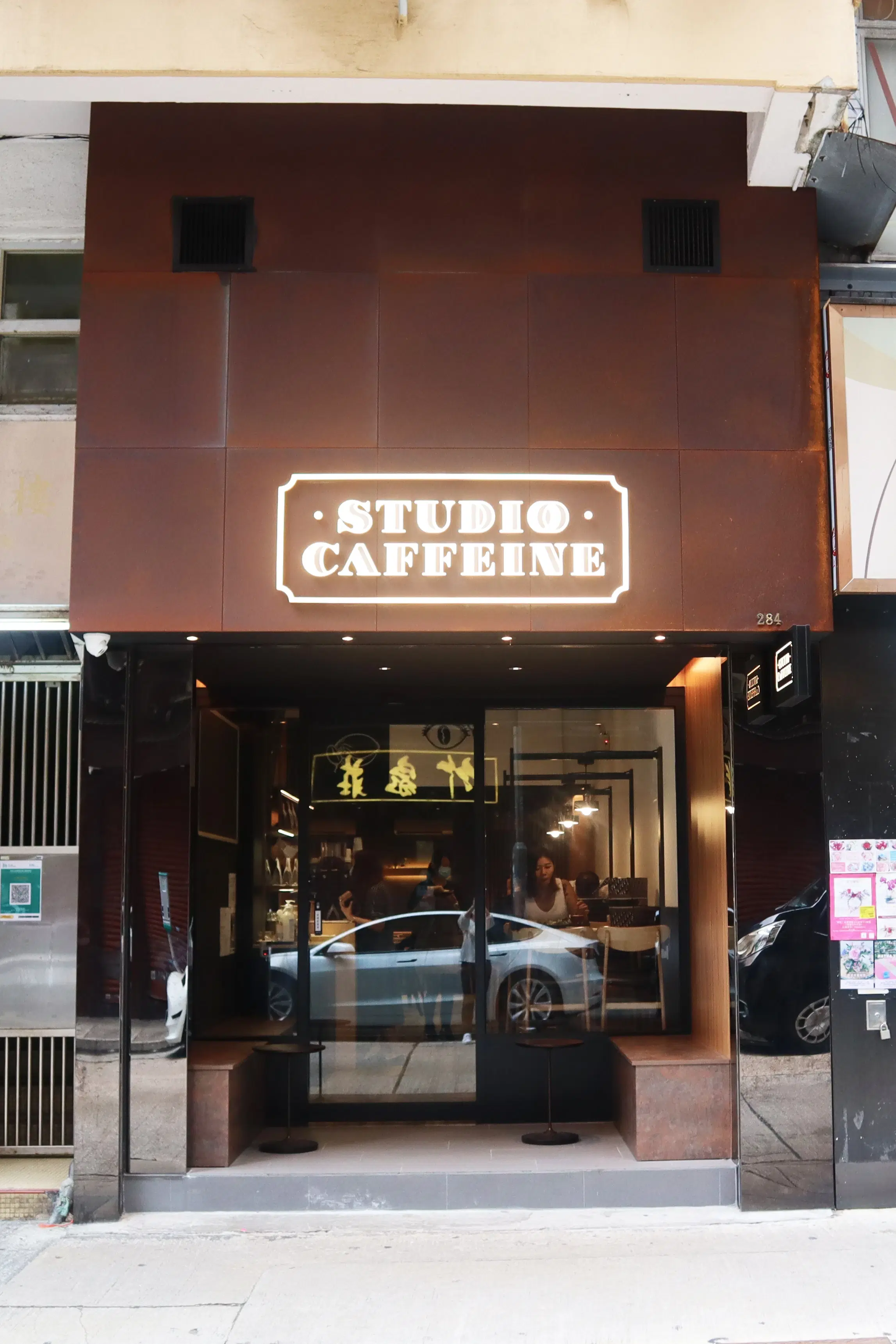STUDIO CAFFEINE (JORDAN) — cafe interior by Cereal Project, Hong Kong APR, 2021